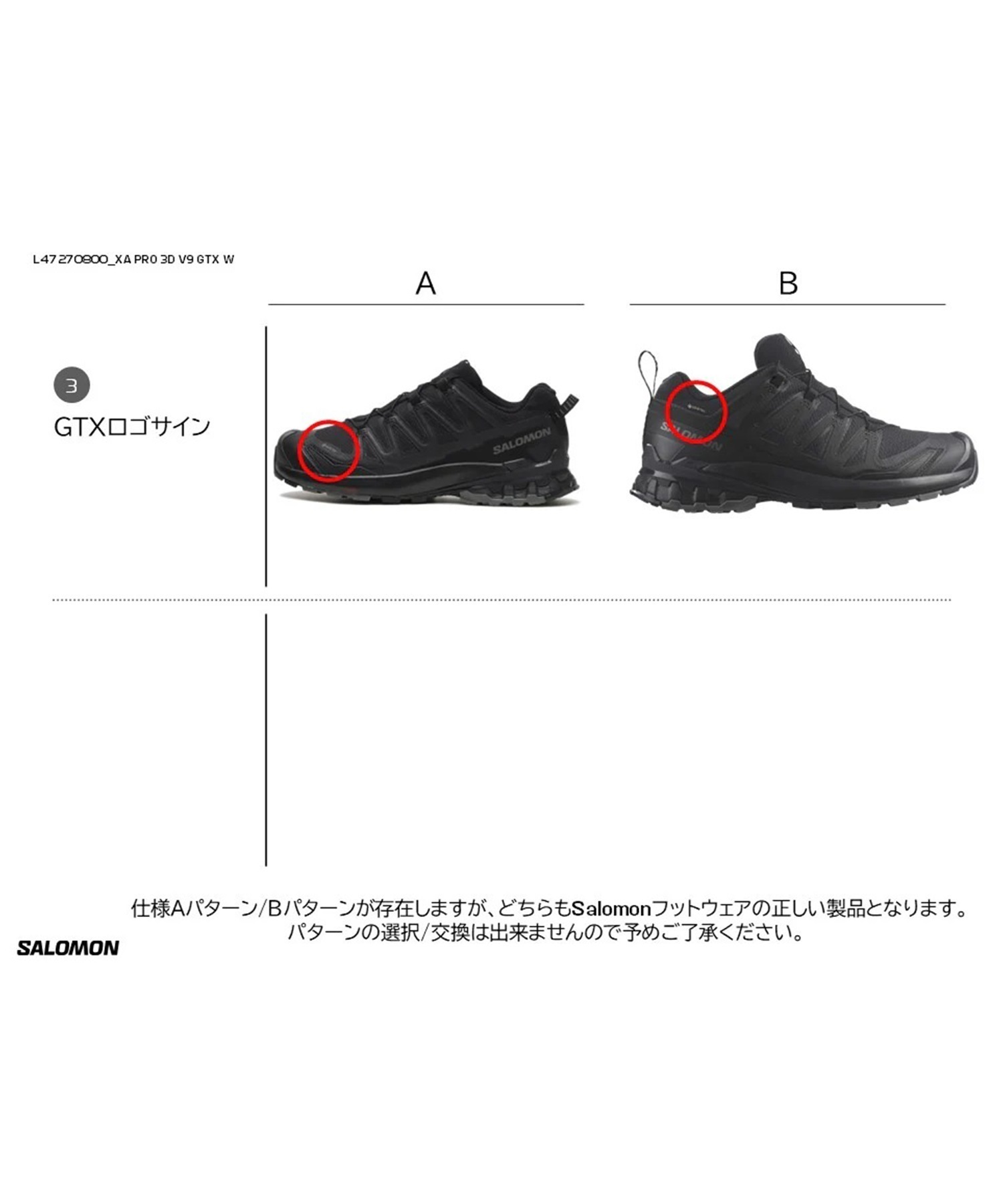 SALOMON/サロモン エックスエー プロ スリーディー ブイナイン ゴアテックス L47270800 シューズ スニーカー アウトドア レディース(BLACK-23.0cm)