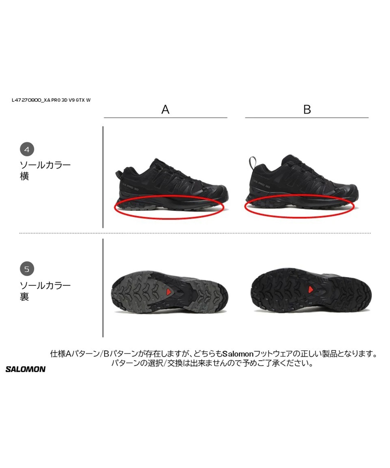 SALOMON/サロモン エックスエー プロ スリーディー ブイナイン ゴアテックス L47270800 シューズ スニーカー アウトドア レディース(BLACK-23.0cm)