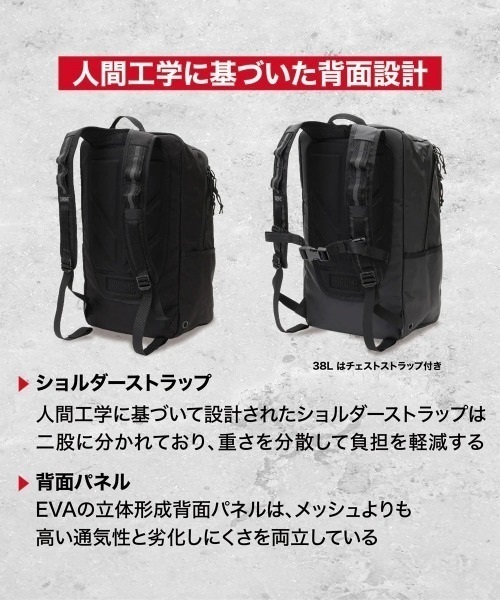 CHROME/クローム COHESIVE 38 WP BACKPACK JP185BKTP2R バックパック リュック 38L JJ H16(BKTP-38L)