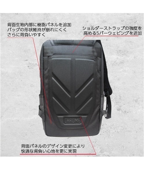 CHROME クローム COHESIVE 38 WP BACKPACK JP185BKTP2R バックパック