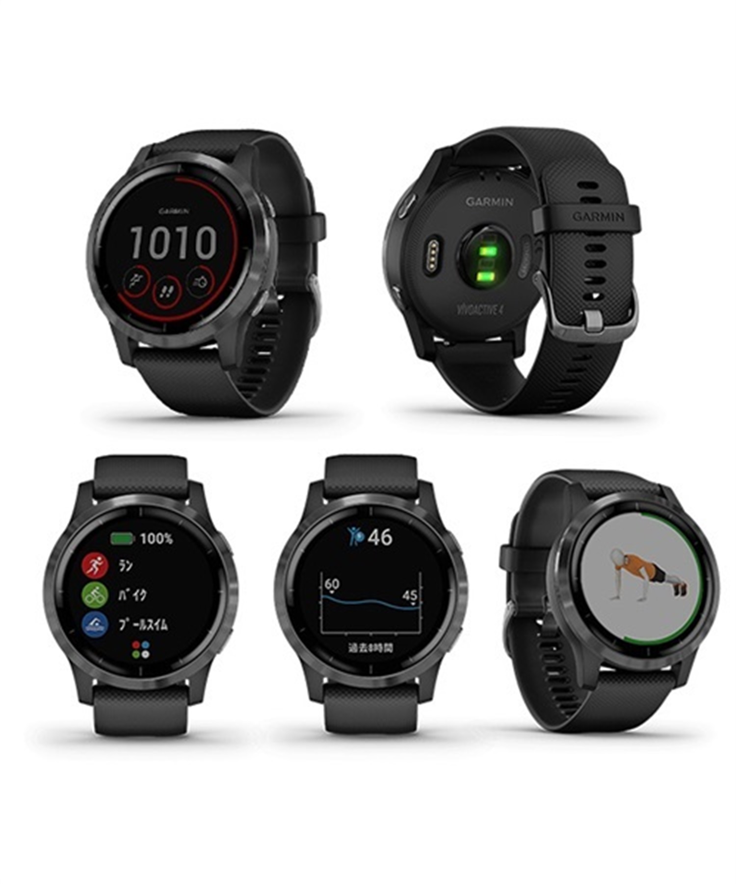 GARMIN ガーミン vivoactive 4 010-02174-17 時計 GPS スマート ...