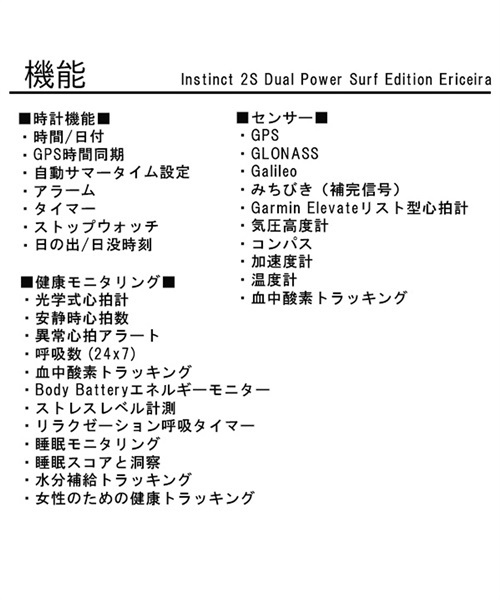 GARMIN ガーミン Instinct 2 Dual Power Surf Edition Bells 010-02627-45 時計 スマートウォッチ サーフィン JJ B11(BELLB-F)