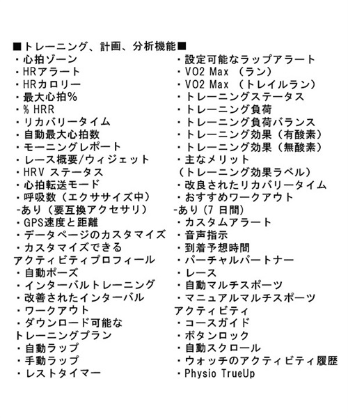 GARMIN ガーミン Forerunner 255 Music 時計 スマートウォッチ