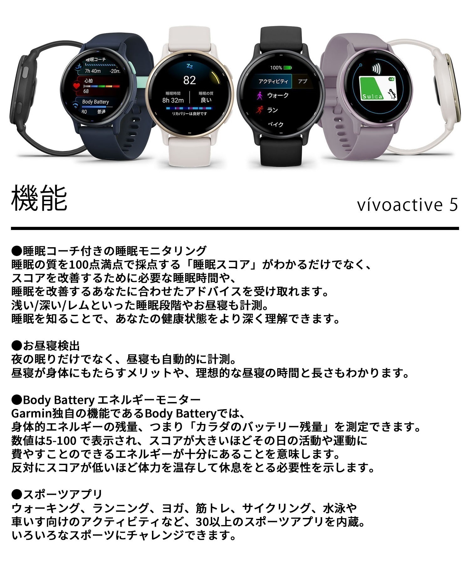 GARMIN ガーミン vivoactive 5 010-02862-40 時計 スマートウォッチ(BLACK-ONESIZE)