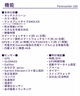 GARMIN ガーミン Forerunner 165  時計 腕時計 ランニングウォッチ 010-02863-81(WT-ONESIZE)