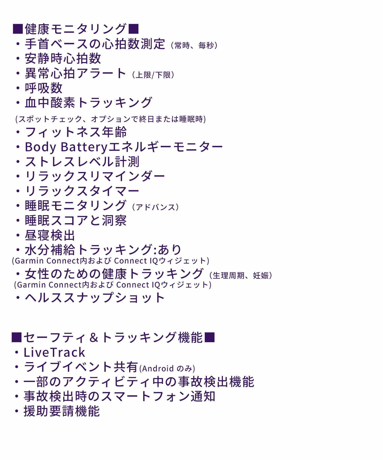 GARMIN ガーミン Forerunner 165  時計 腕時計 ランニングウォッチ 010-02863-81(WT-ONESIZE)
