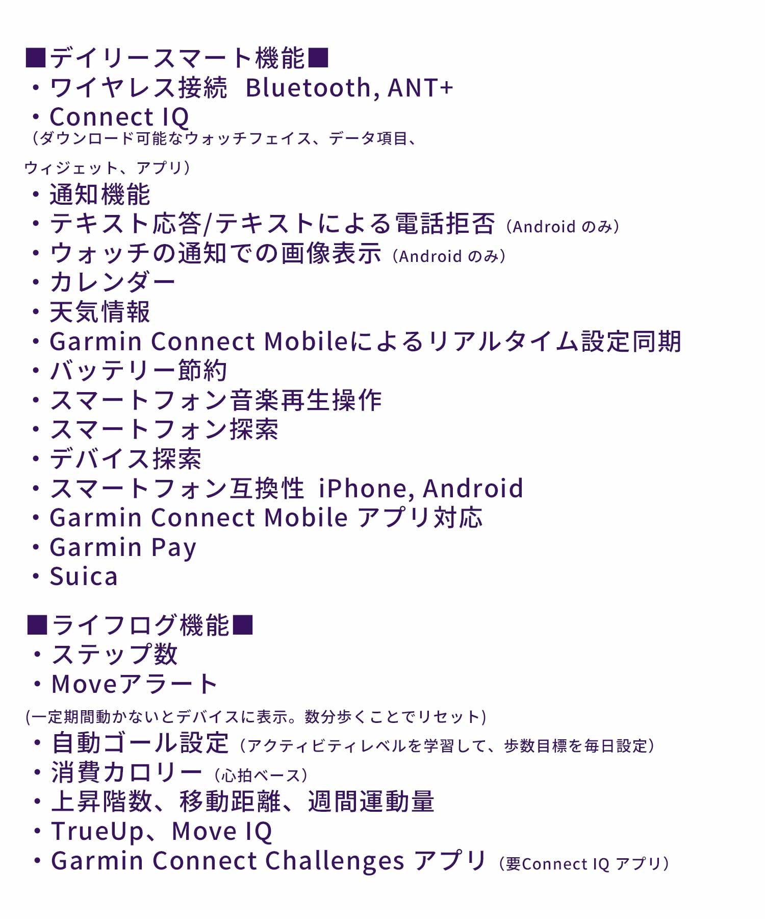 GARMIN ガーミン Forerunner 165  時計 腕時計 ランニングウォッチ 010-02863-81(WT-ONESIZE)