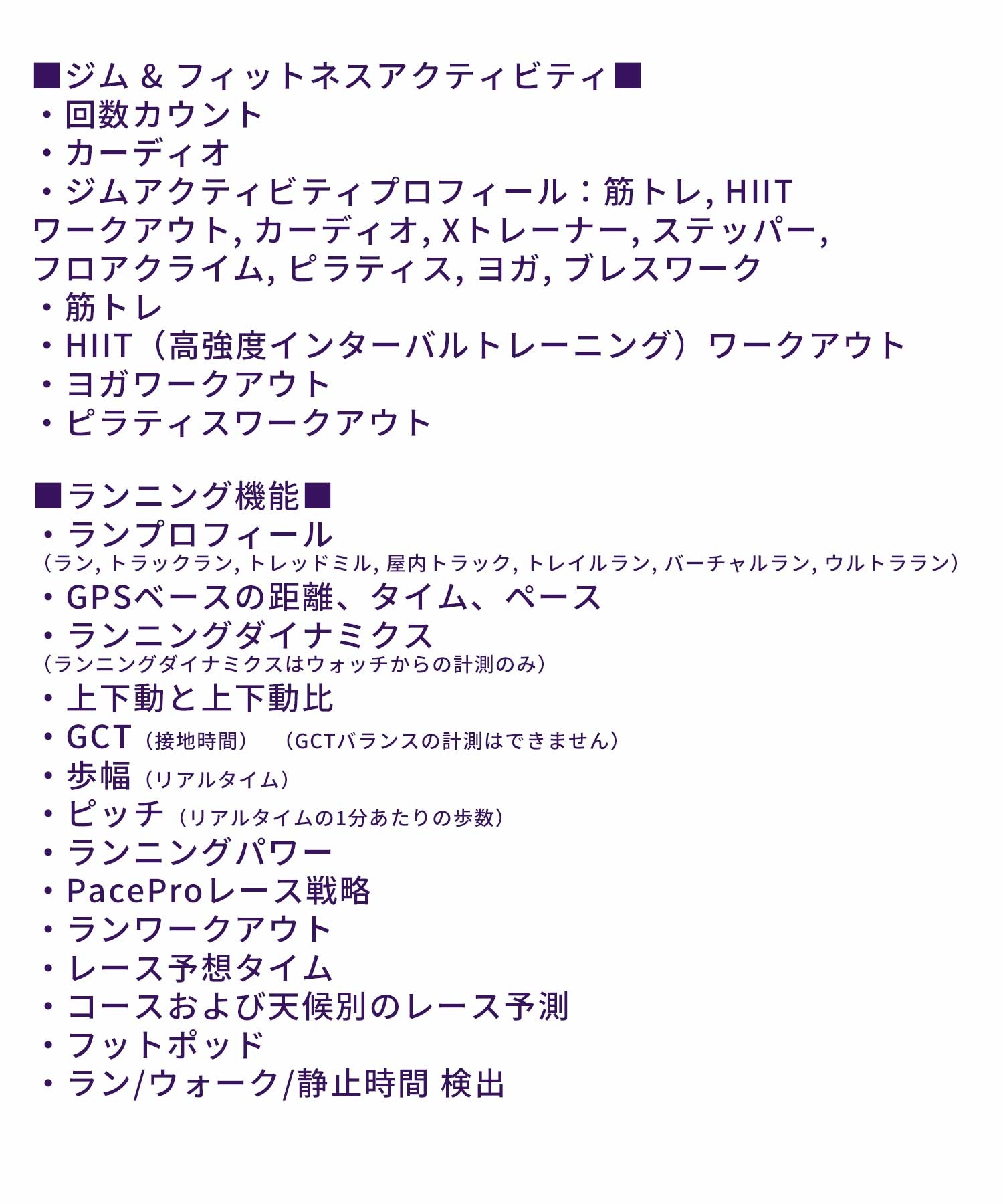GARMIN ガーミン Forerunner 165  時計 腕時計 ランニングウォッチ 010-02863-81(WT-ONESIZE)