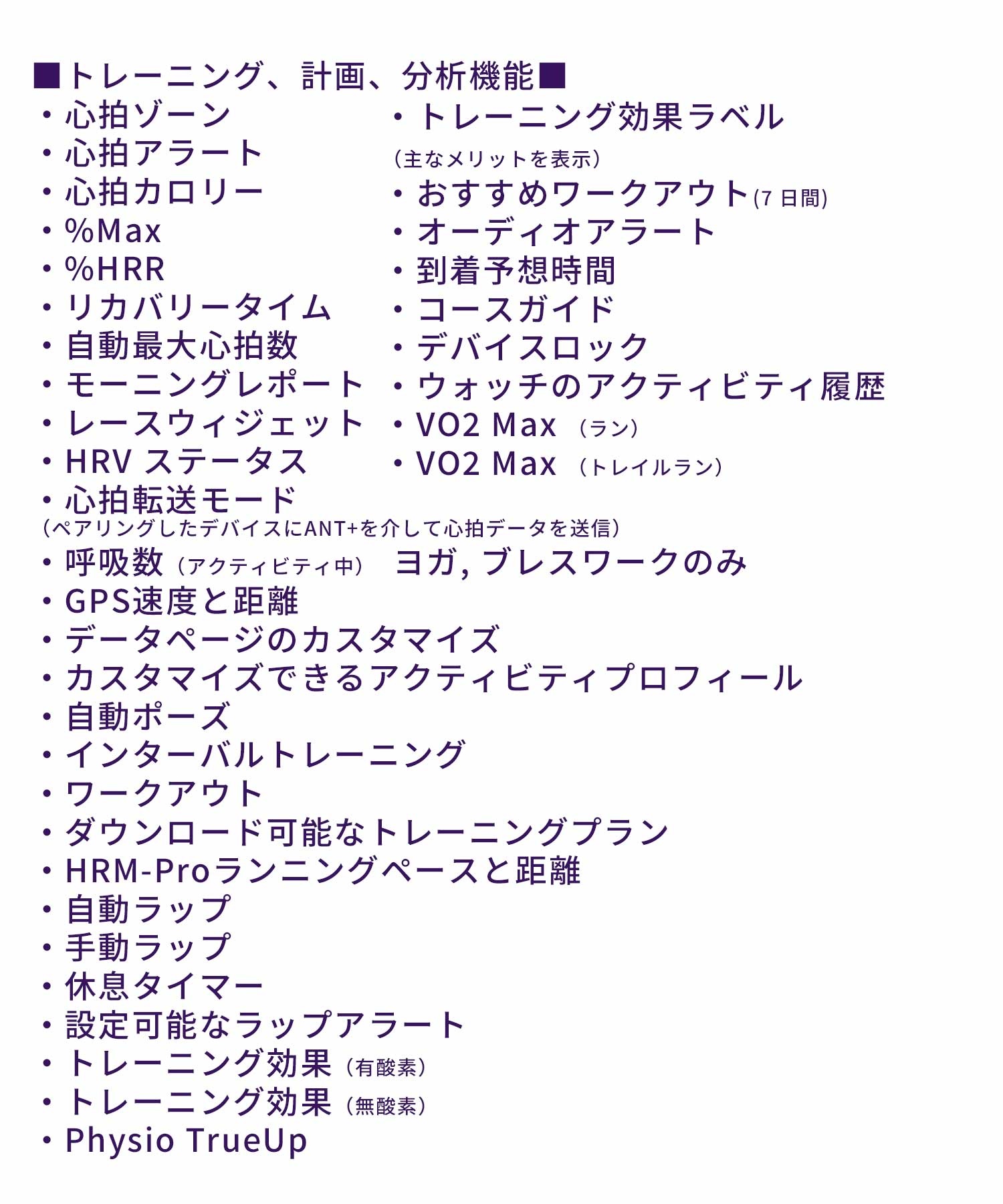 GARMIN ガーミン Forerunner 165  時計 腕時計 ランニングウォッチ 010-02863-81(WT-ONESIZE)