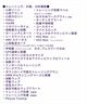 GARMIN ガーミン Forerunner 165  時計 腕時計 ランニングウォッチ 010-02863-81(WT-ONESIZE)