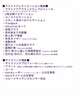 GARMIN ガーミン Forerunner 165  時計 腕時計 ランニングウォッチ 010-02863-81(WT-ONESIZE)
