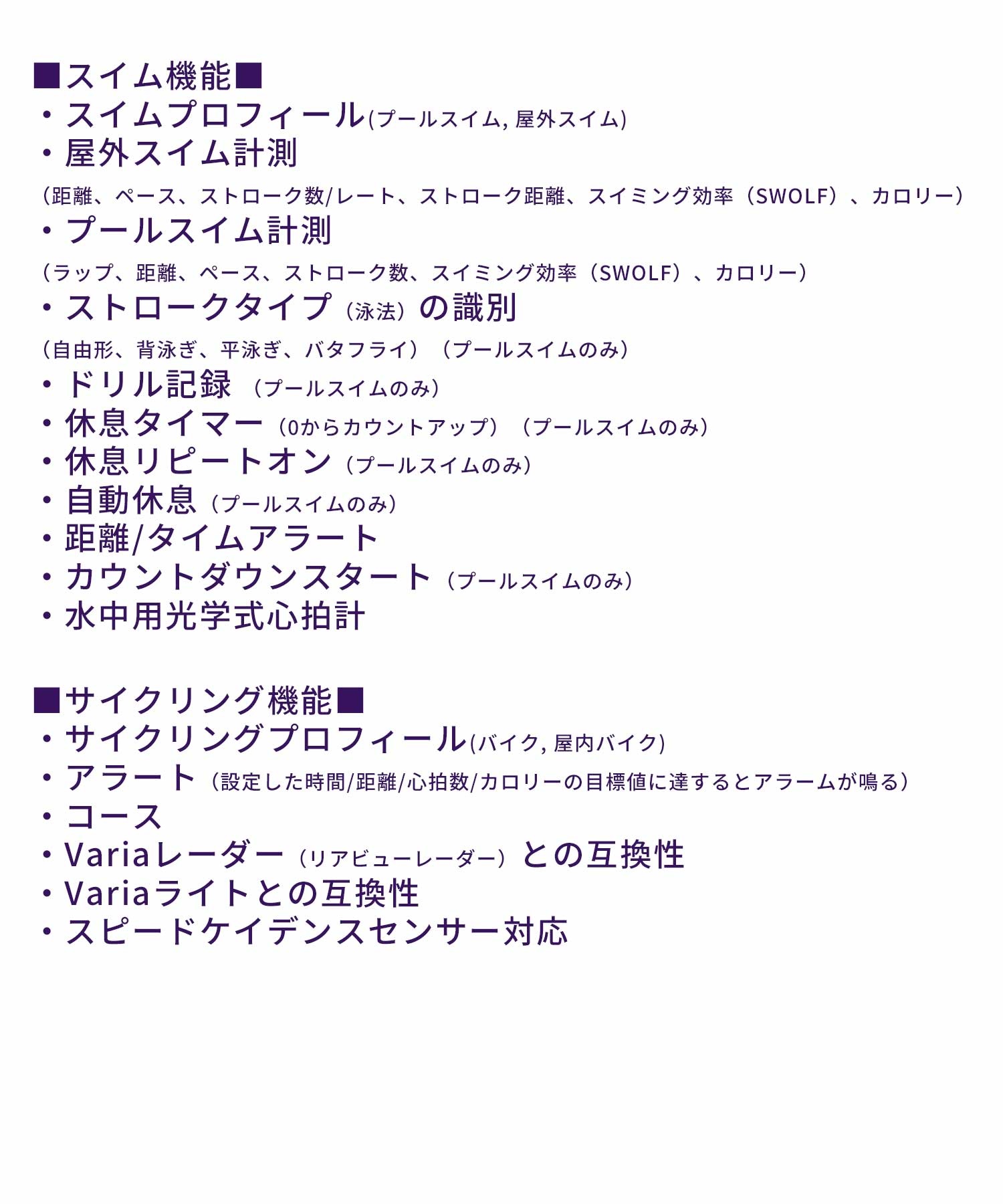 GARMIN ガーミン Forerunner 165  時計 腕時計 ランニングウォッチ 010-02863-81(WT-ONESIZE)