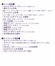 GARMIN ガーミン Forerunner 165  時計 腕時計 ランニングウォッチ 010-02863-81(WT-ONESIZE)