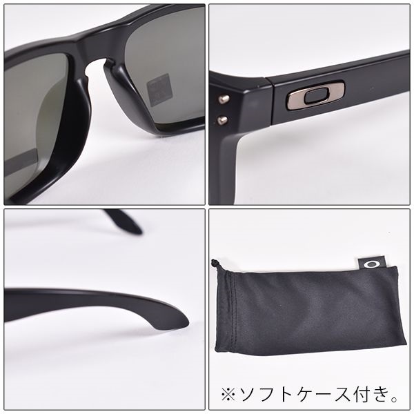 OAKLEY/オークリー サングラス 紫外線予防 HOLBROOK OO9244-2556(OO9244-2556)