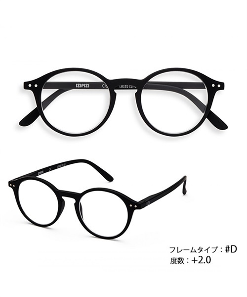 IZIPIZI/イジピジ リーディンググラス 老眼鏡 #D BK +2.0 LMS768