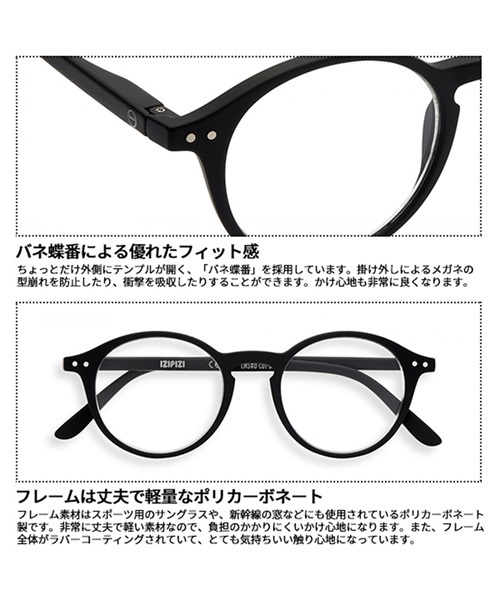 IZIPIZI/イジピジ リーディンググラス 老眼鏡 #D BK +2.0 LMS768(BLACK-F)