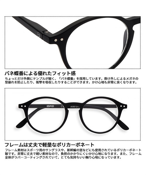 IZIPIZI/イジピジ リーディンググラス 老眼鏡 #D BK +2.0 LMS768