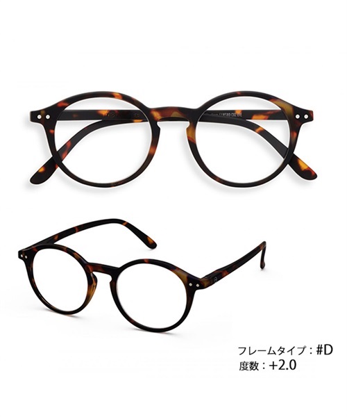 IZIPIZI/イジピジ リーディンググラス 老眼鏡 #D BR +2.0 LMS783