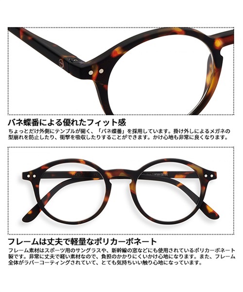 IZIPIZI/イジピジ リーディンググラス 老眼鏡 #D BR +2.0 LMS783