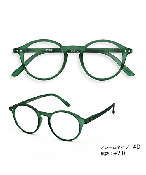 IZIPIZI/イジピジ リーディンググラス 老眼鏡 #D GR +2.0 LMS813
