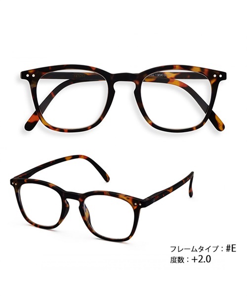 IZIPIZI/イジピジ リーディンググラス 老眼鏡 #E BR +2.0 LMS838 IZIPIZI/イジピジ リーディンググラス 老眼鏡 #E BR +2.0 LMS838