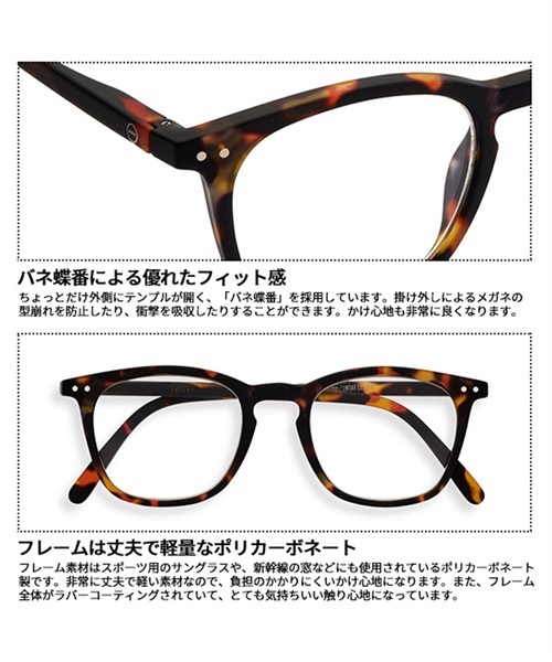 IZIPIZI/イジピジ リーディンググラス 老眼鏡 #E BR +2.0 LMS838 IZIPIZI/イジピジ リーディンググラス 老眼鏡 #E BR +2.0 LMS838