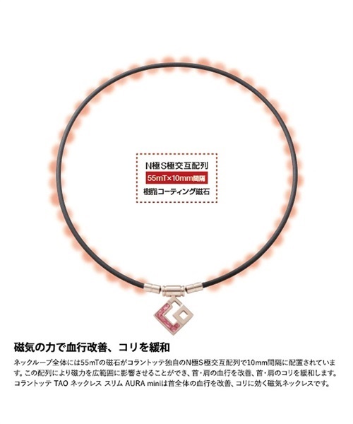 アクセサリー rakutao Amazon.co.jp: [ROSASEN] Colantotte ロサーセン × コラントッテ