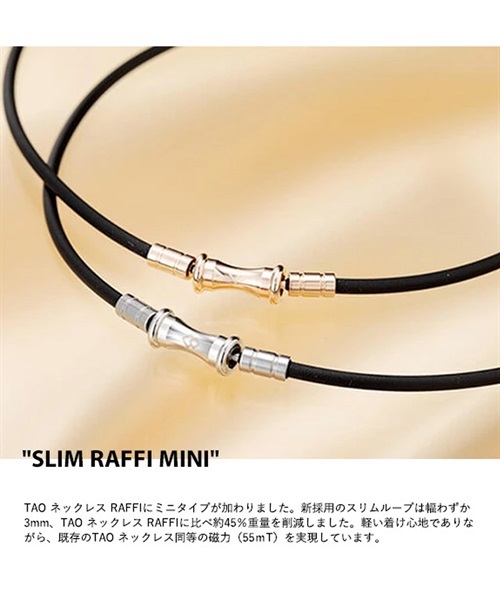 Colantotte/コラントッテ  TAO RAFFI mini ラフィミニ ABAPT01  磁気ネックレス(BK-M)