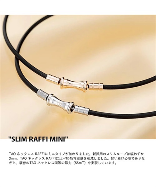 Colantotte/コラントッテ TAO RAFFI mini ラフィミニ ABAPT52