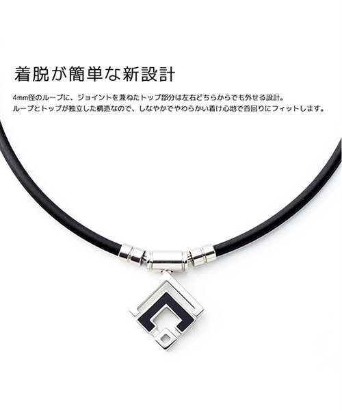 Colantotte/コラントッテ TAO a ARAN ABARD37  磁気ネックレス(SV-M)