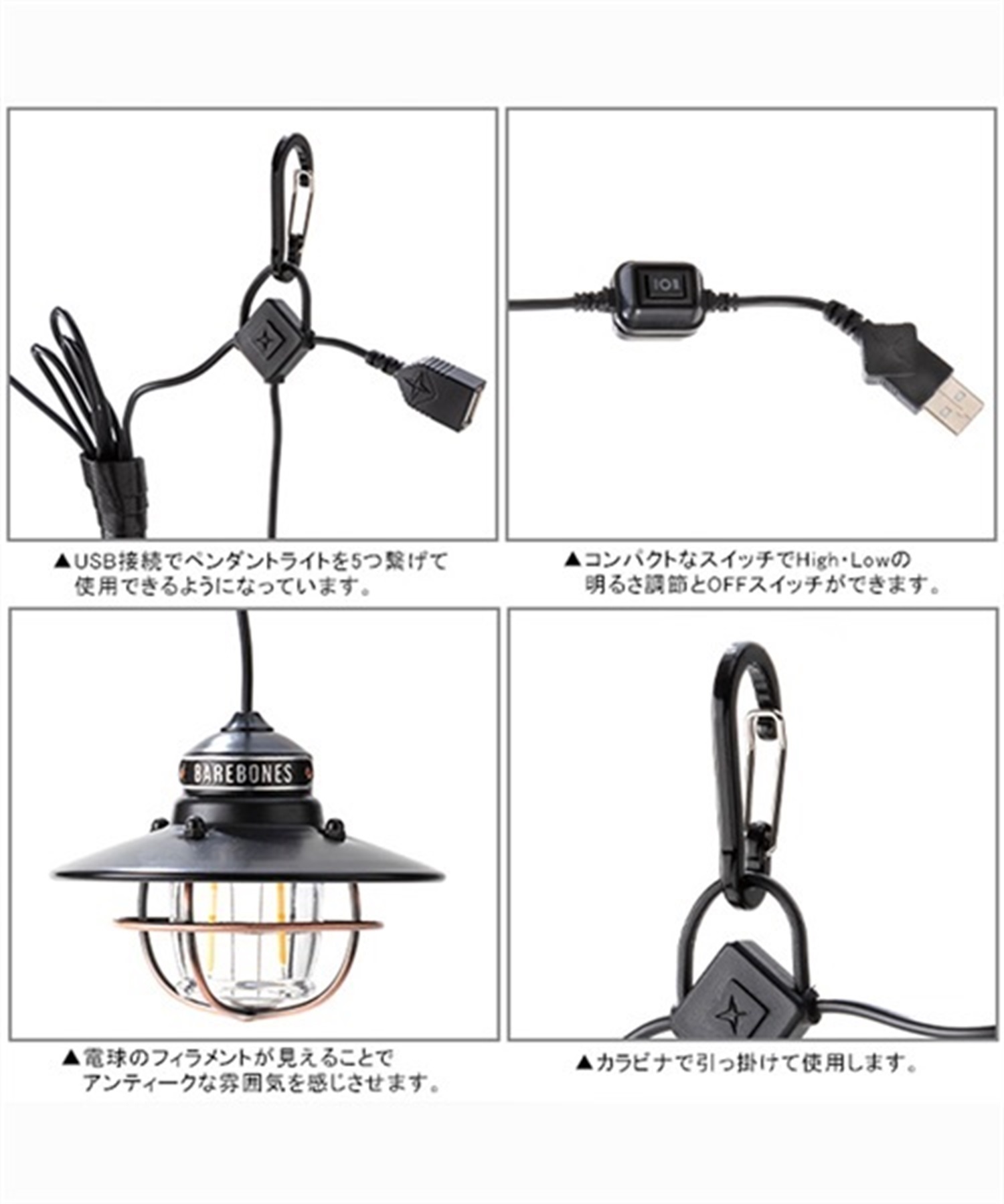 Barebones Living ベアボーンズリビング EDISON PENDANT LIGHT エジソン ペンダント ライト LED アウトドア ランプ JJ E28(BRONZE-F)