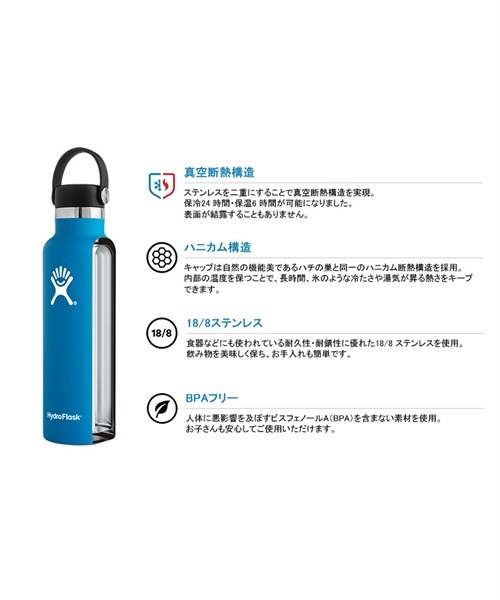 Hydro Flask/ハイドロフラスク ステンレスボトル ハイドレーション スタンダードマウス 21oz 621ml 5089014 32BLK(32BLK-FREE)