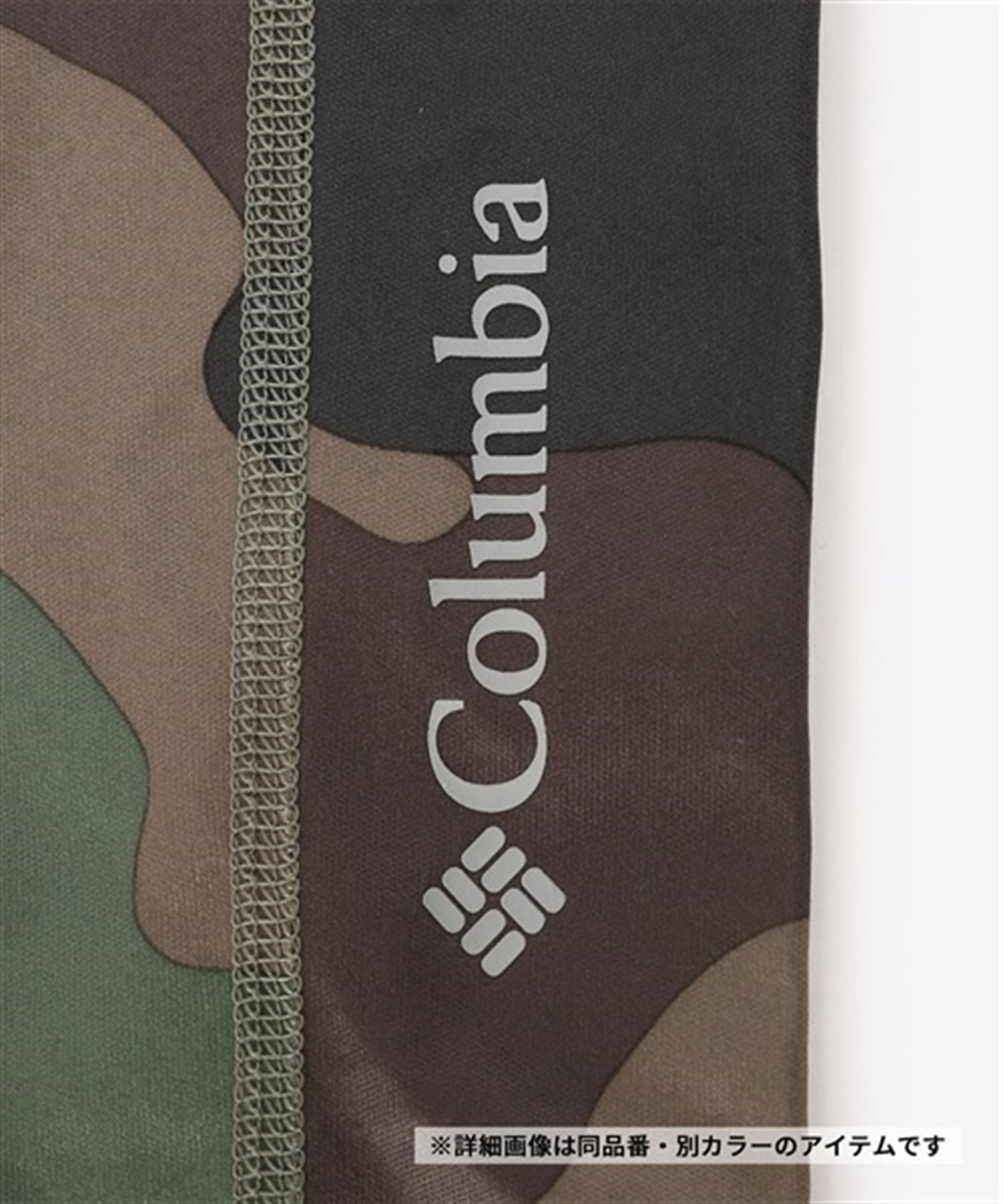 Columbia コロンビア Freezer Zero II Arm Sleeves フリーザー