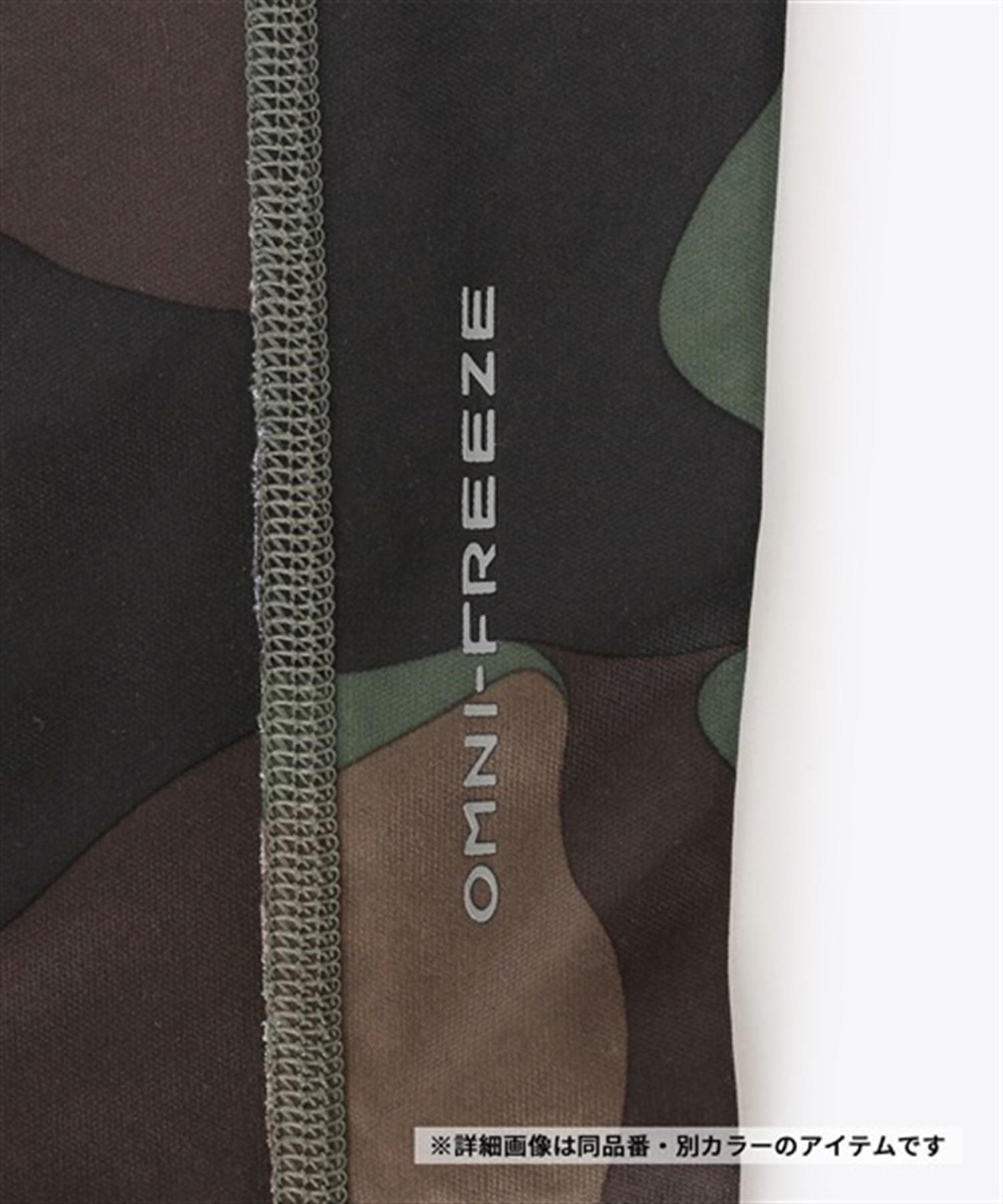 Columbia コロンビア Freezer Zero II Arm Sleeves フリーザー