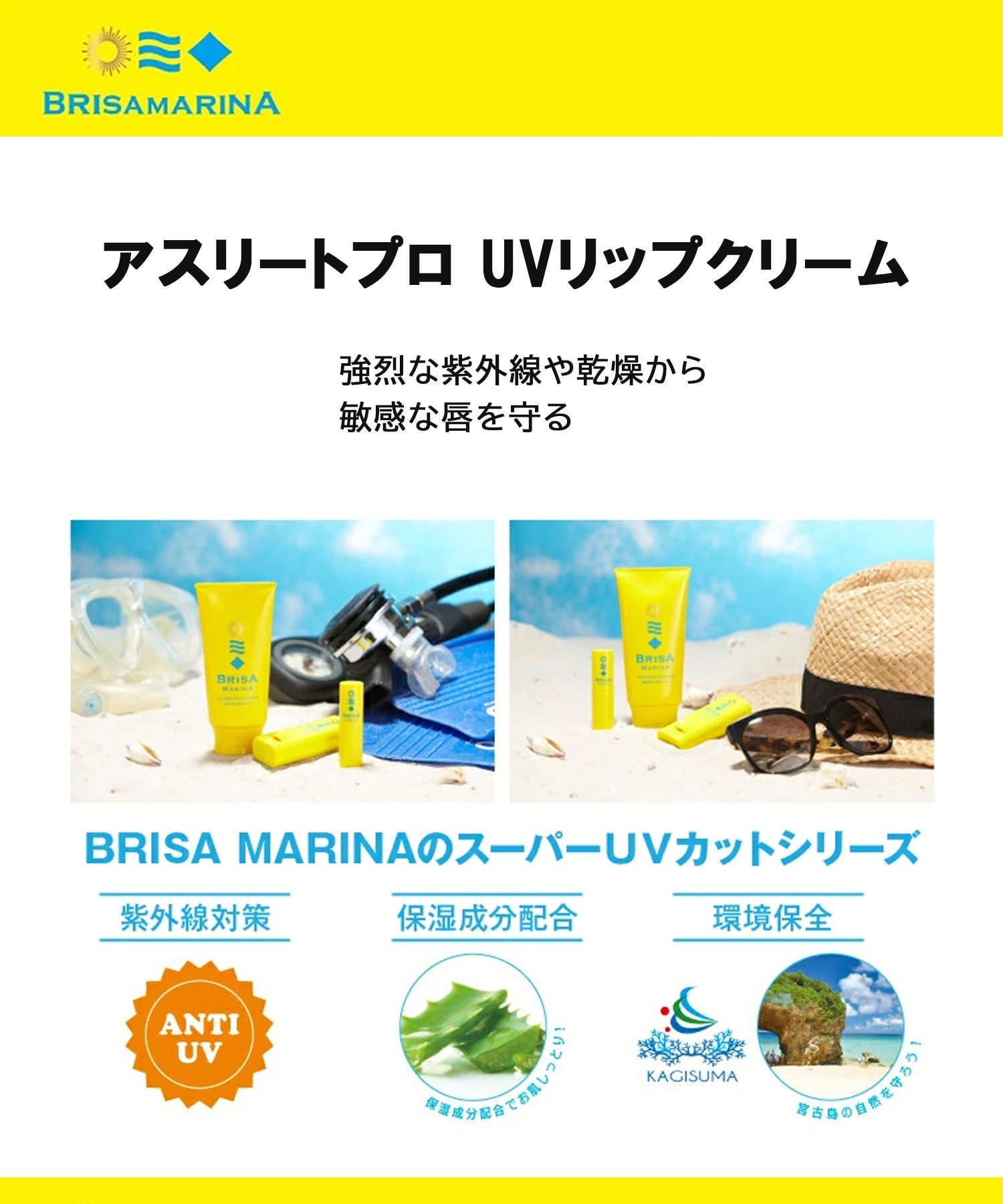 近紫外線にも対応日焼け止め　SPTMセプテム ミラス サンベール　　　 4本 Amazon.co.jp: セプテム ミラス サンベール D 〈日焼け止め乳液