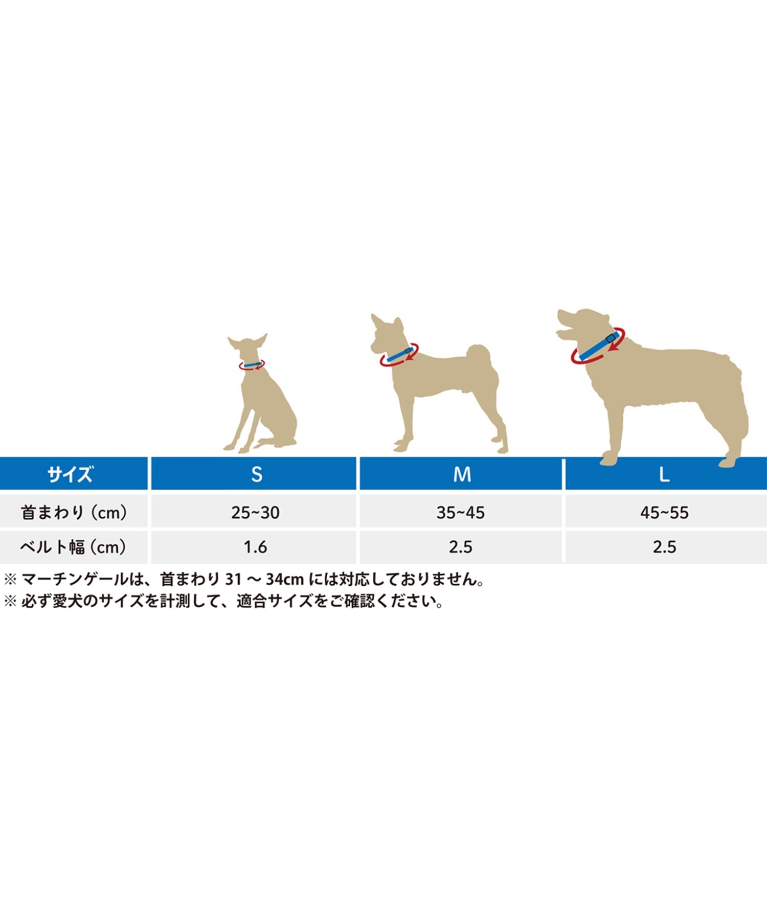 WOLFGANG ウルフギャング 犬用 首輪 SunsetPalms Martingale Lサイズ 中型犬用 大型犬用 サンセットパームス マーチンゲール ハーフチョーク WM-503-86(BL-L)