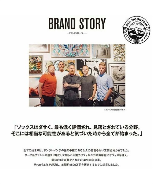 STANCE スタンス LAKERS ST QTR A356C22LAK メンズ 靴下 ソックス JJ 