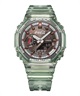 【抽選ページ】オンラインストア限定 G-SHOCK ジーショック 腕時計 Coca-Cola コカ・コーラ コラボレーションモデル GA-2100CC-3AJR  ￥27,500(抽選応募-お１人様１回)