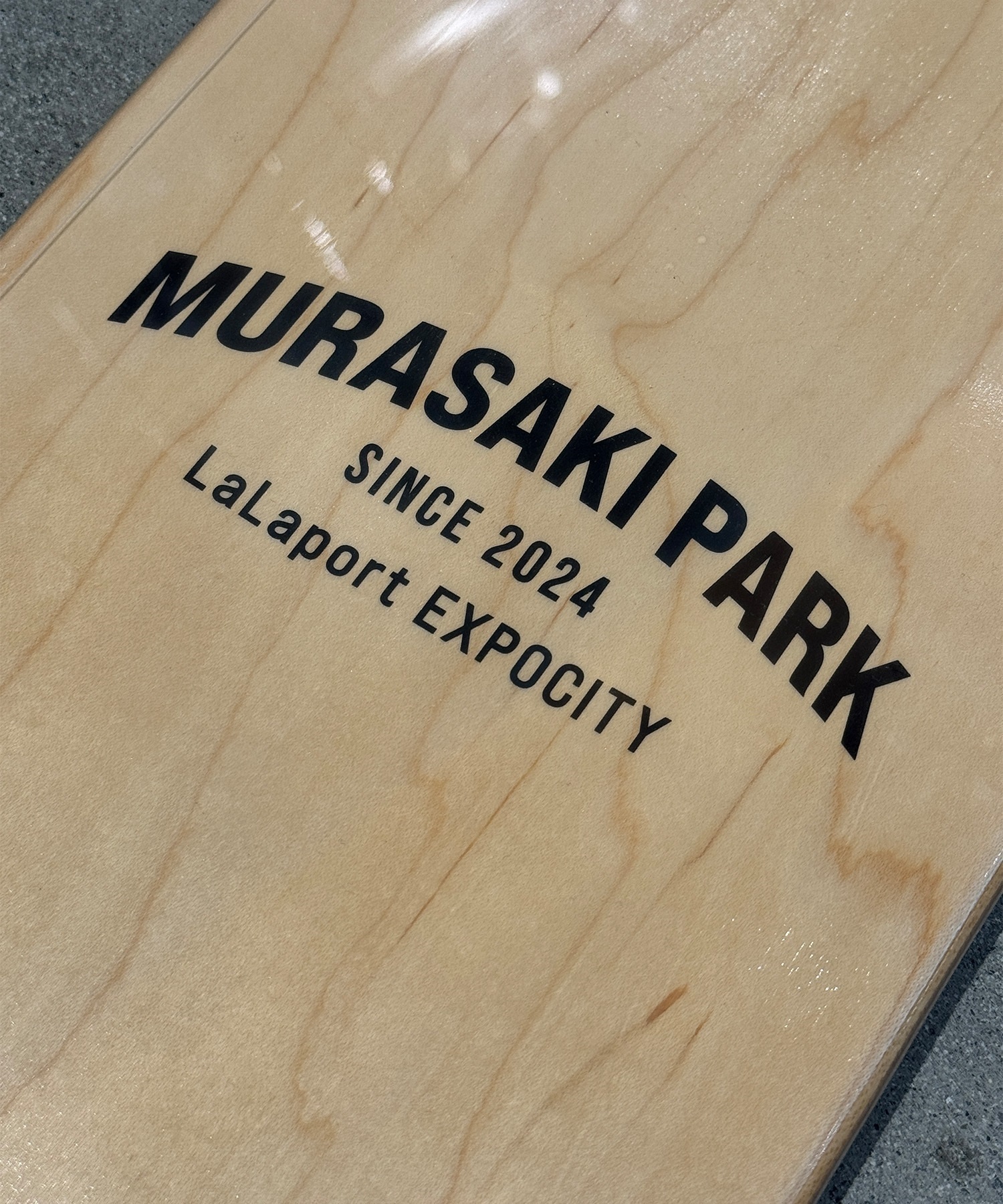 MURASAKIPARK ムラサキパーク スケートボード デッキ 7.75～8.25inch