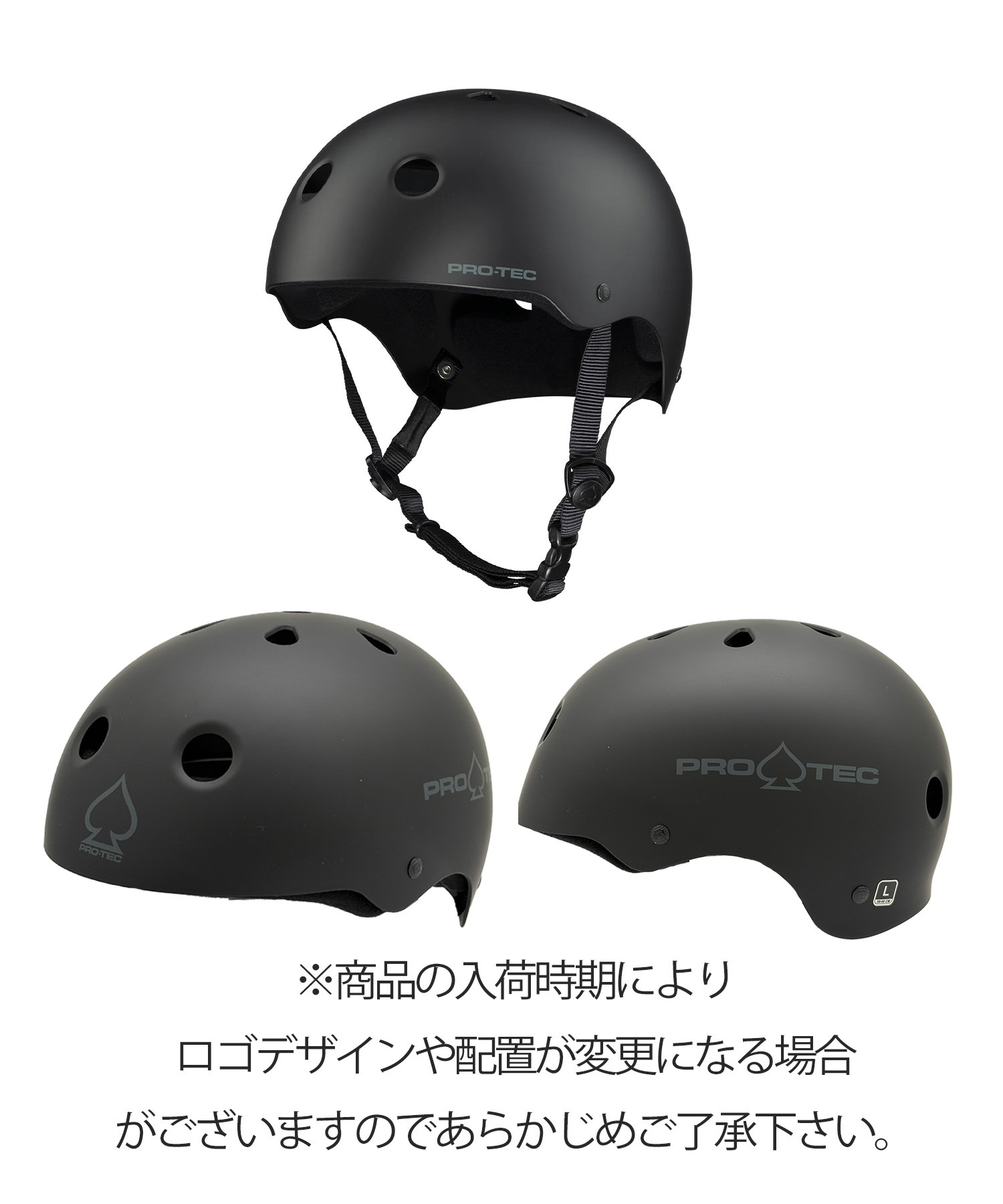 PROTEC プロテック スケートボード ヘルメット CLASSIC SKATE ムラサキ