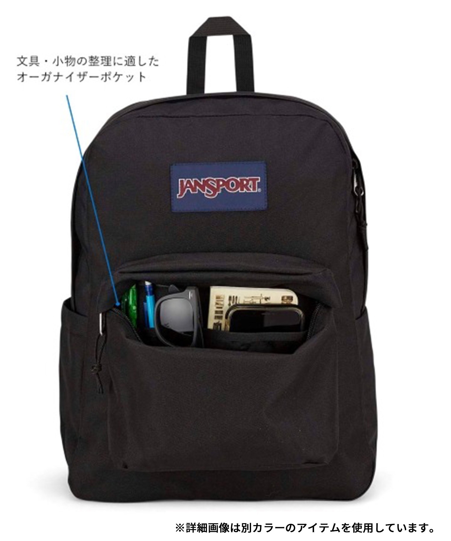 JANSPORT ジャンスポーツ バックパック リュック スーパーブレイク