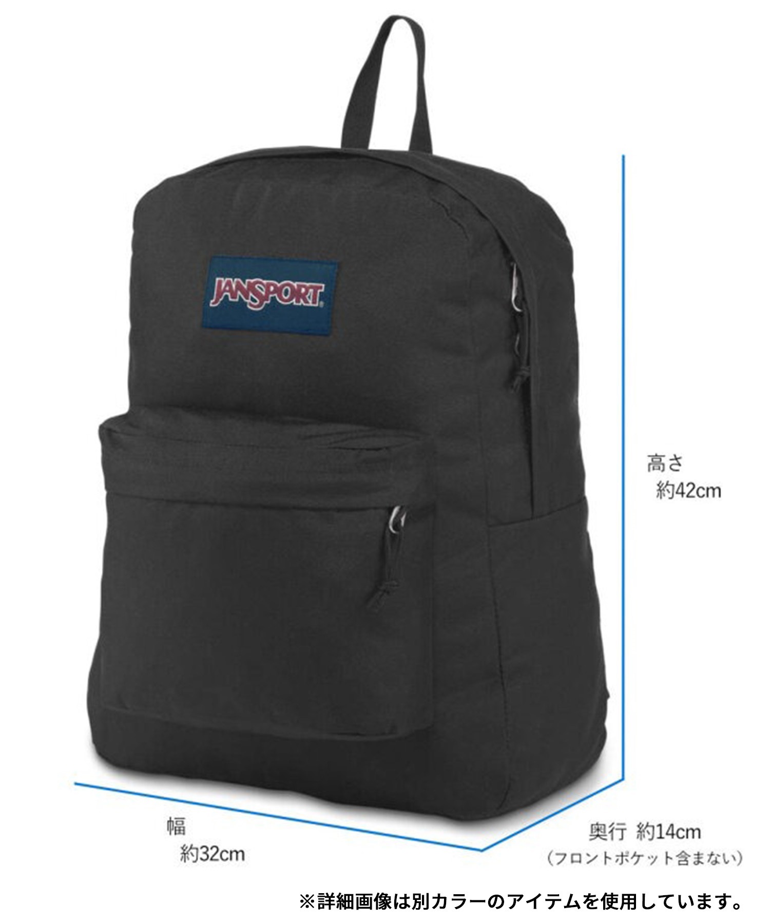 JANSPORT ジャンスポーツ バックパック リュック スーパーブレイク