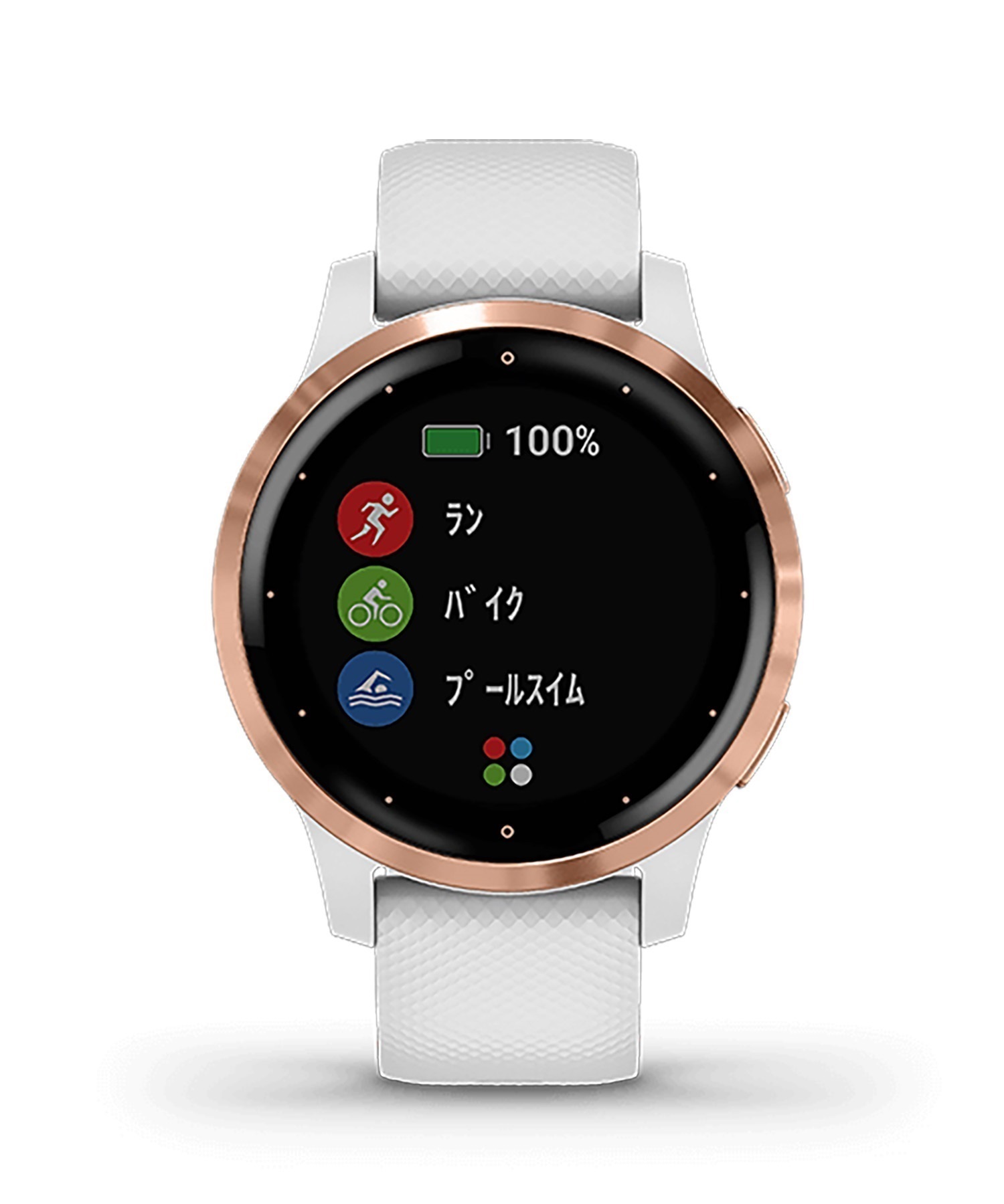 GARMIN　スマートウォッチ　腕時計　時計　ガーミン　ウォッチ　ブランド腕時計 GARMIN ガーミン 腕時計 スマートウォッチ vivoactive 4S White Rose