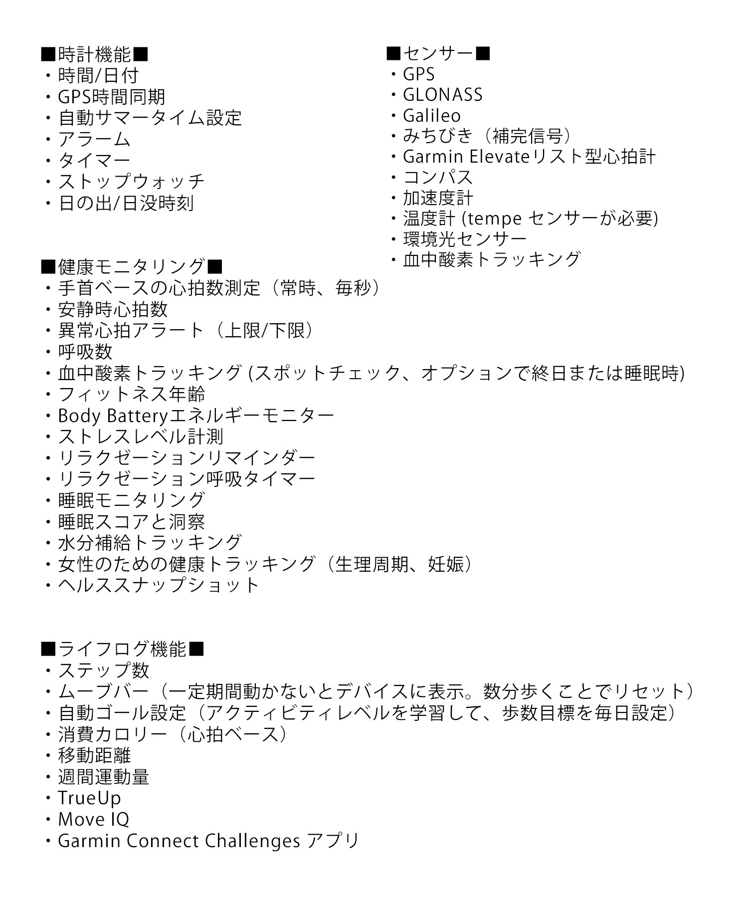 GARMIN ガーミン 時計 スマートウォッチ Venu Sq 2 Music 010-02700-70(BLACK-FREE)