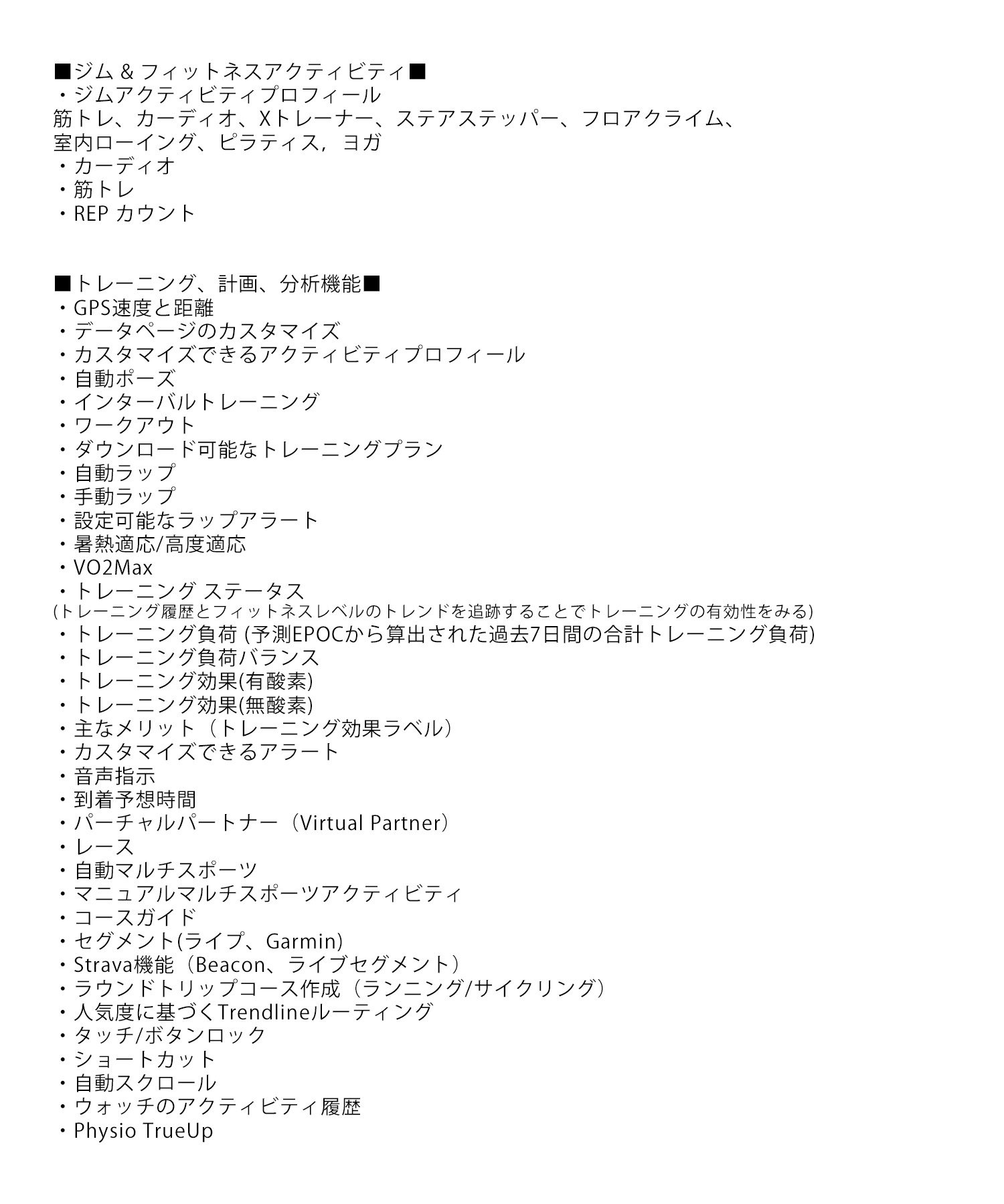 GARMIN ガーミン 時計 スマートウォッチ ForeAthlete 745 010