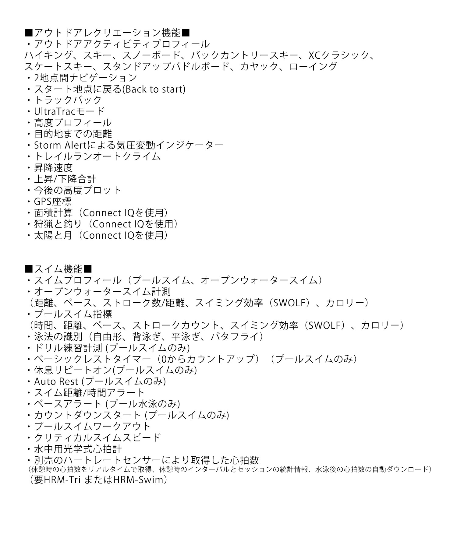 GARMIN ガーミン 時計 スマートウォッチ ForeAthlete 745 010 GARMIN ガーミン 時計 スマートウォッチ ForeAthlete 745 010