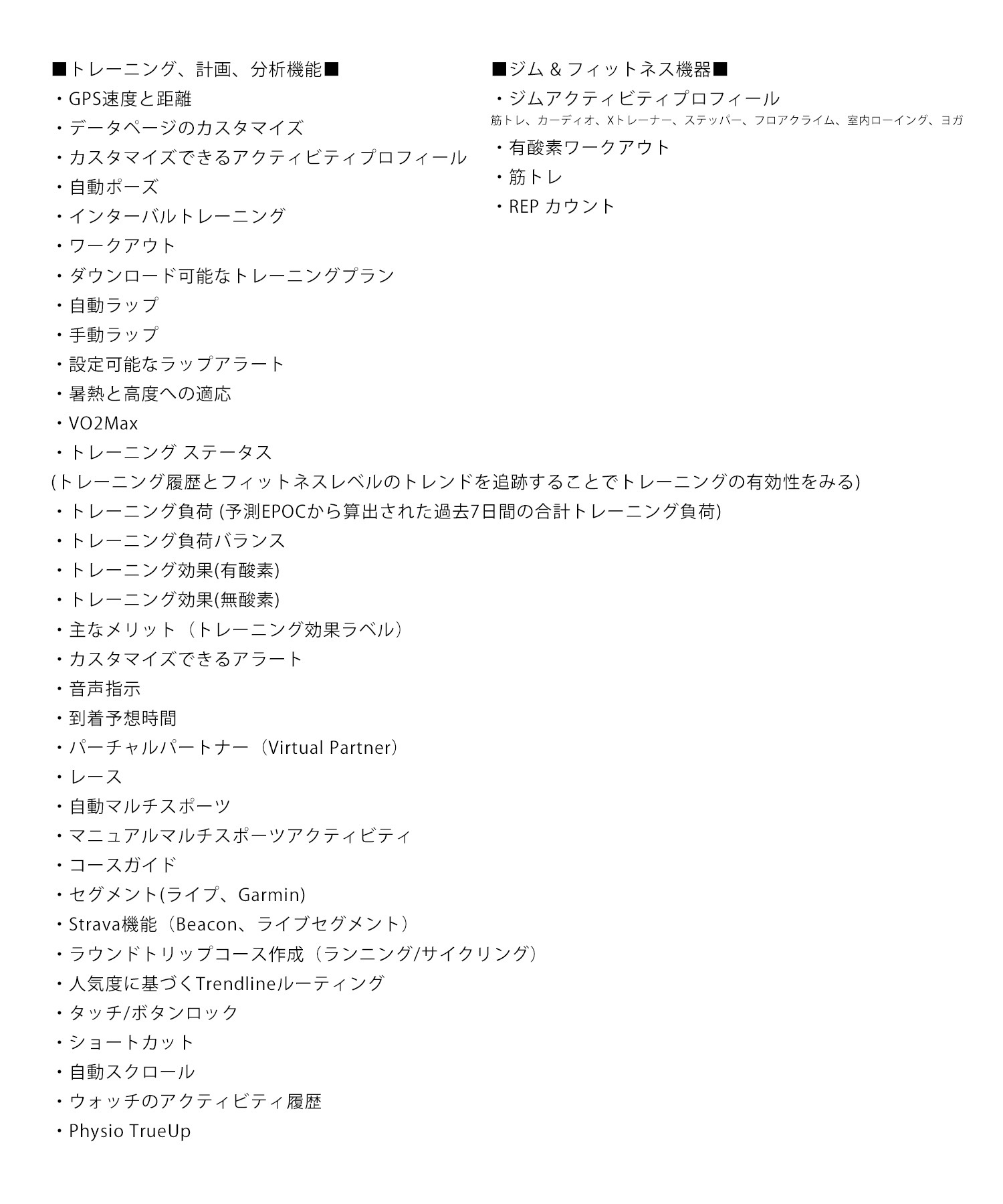 GARMIN ガーミン 時計 スマートウォッチ ForeAthlete 945 010 GARMIN ガーミン 時計 スマートウォッチ ForeAthlete 945 010