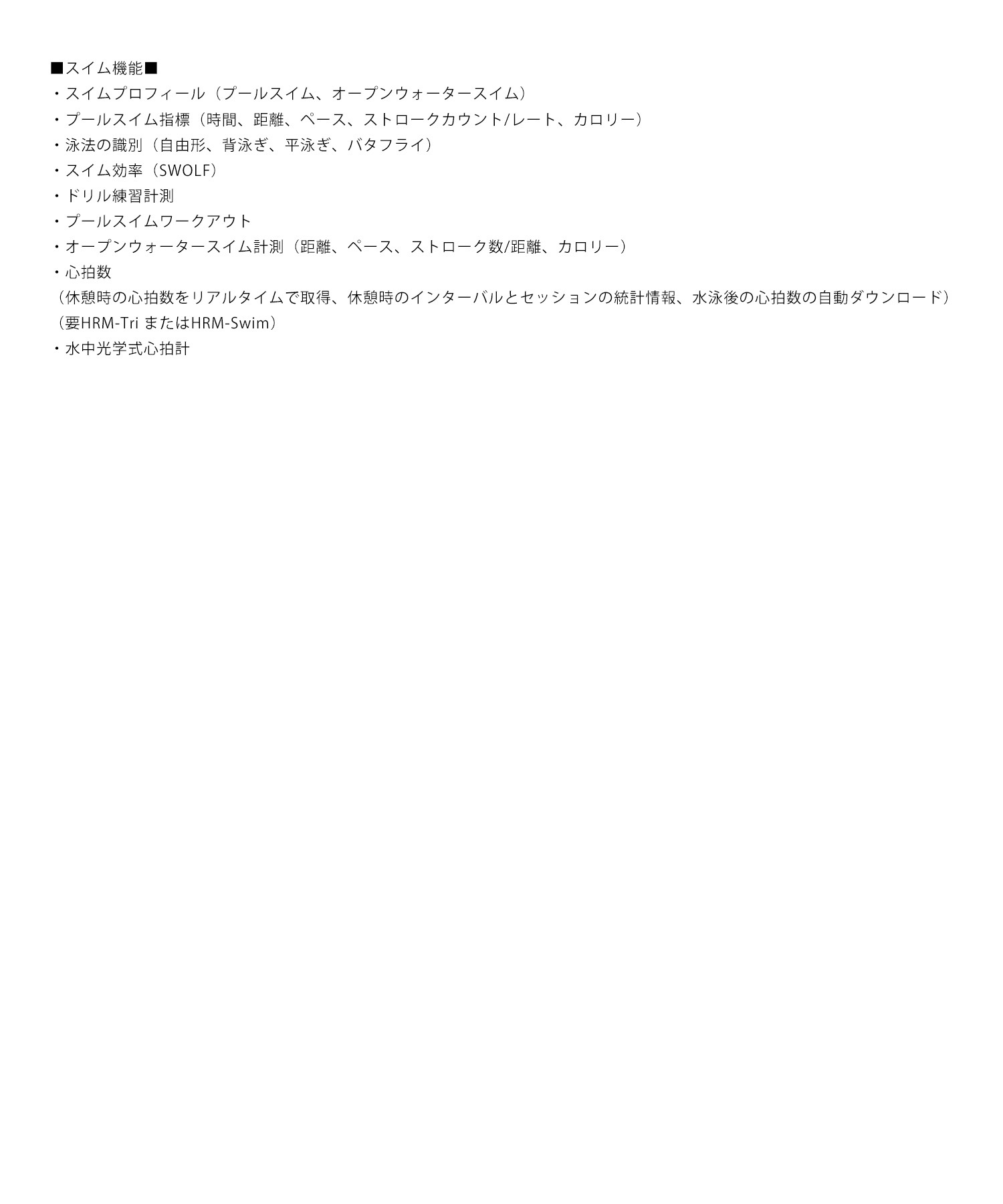 GARMIN ガーミン 時計 スマートウォッチ ForeAthlete 945 010 GARMIN ガーミン 時計 スマートウォッチ ForeAthlete 945 010