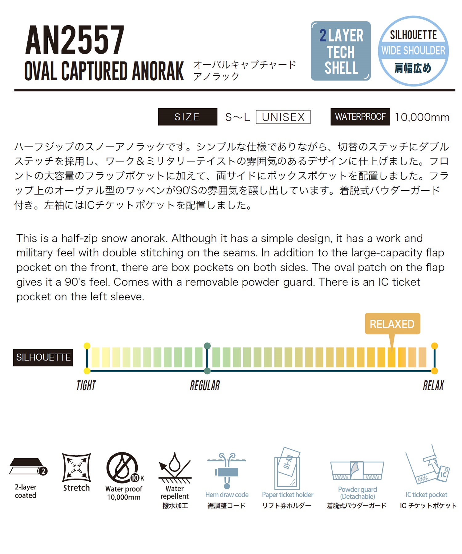 【早期購入/店頭受取対象外】ANTHEM アンセム スノーボード ウェア ジャケット ユニセックス OVAL CAPTURED 25-26モデル LL C14(BLGRY-S)