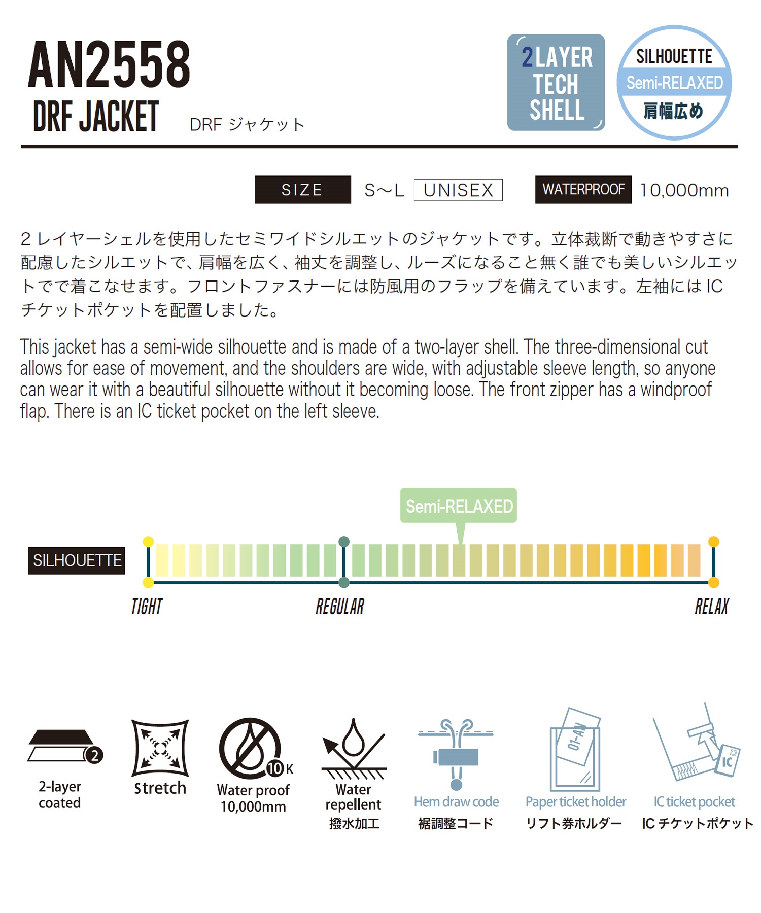 【早期購入/店頭受取対象外】ANTHEM アンセム スノーボード ウェア ジャケット ユニセックス DRF 25-26モデル LL C14(BLACK-S)